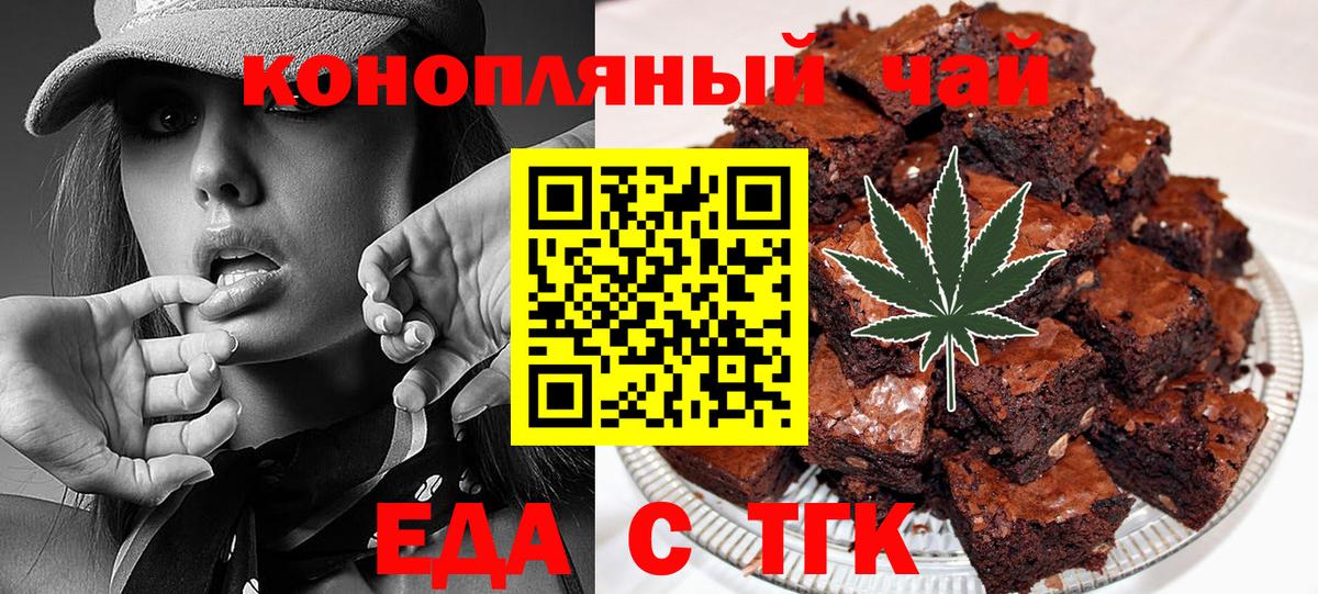Алапаевск  Canna-Cookies конопля  Вход с VPN 
