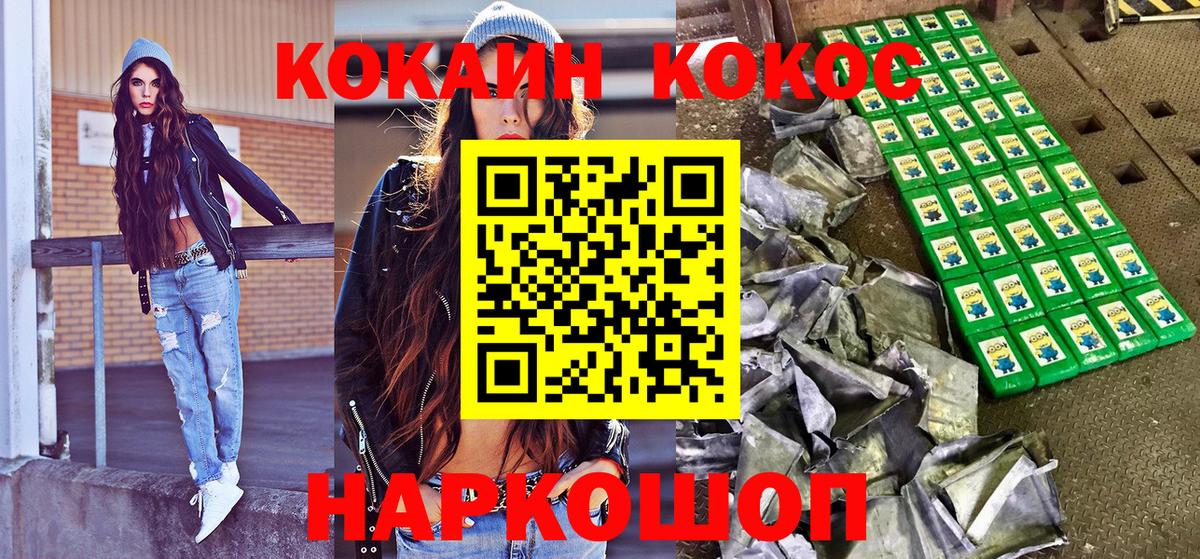 COCAIN Перу Алапаевск
