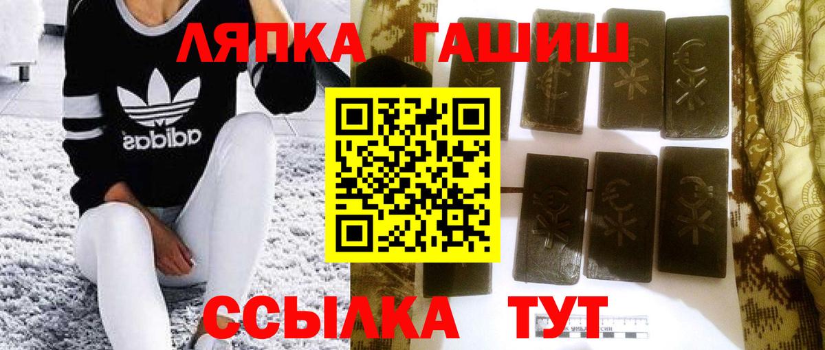Алапаевск  Гашиш ice o lator  Вход с VPN 