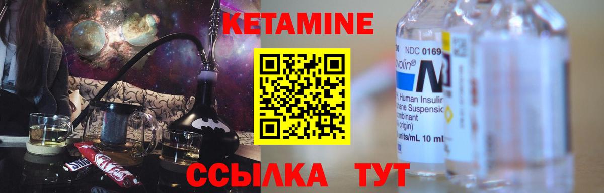 KRAKEN ссылки  Вход с VPN  Кетамин VHQ  Алапаевск  Кетамин ketamine 