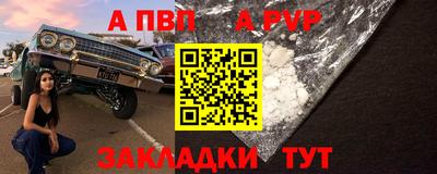 СК Будённовск