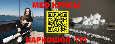 кокаин перу Бугуруслан