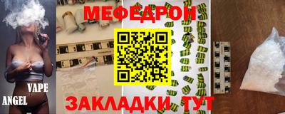 СК Будённовск