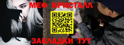 СК Будённовск