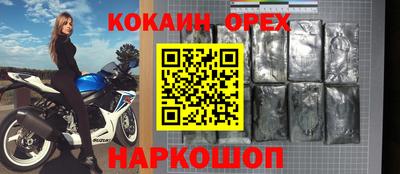 СК Будённовск