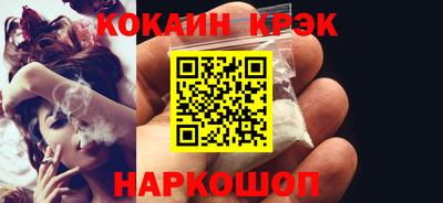 СК Будённовск