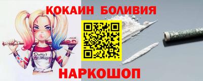 СК Будённовск
