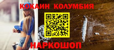 героин Бузулук