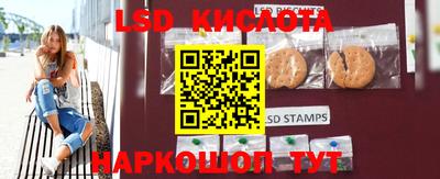 кокаин перу Бугуруслан