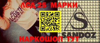 кокаин перу Бугуруслан