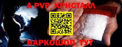 кокаин перу Бугуруслан