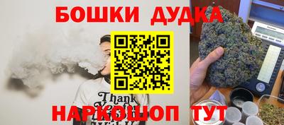 кокаин перу Бугуруслан