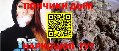 кокаин перу Бугуруслан