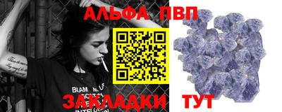 СК Будённовск