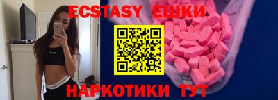 кокаин перу Бугуруслан