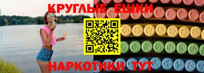 кокаин перу Бугуруслан