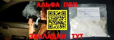 СК Будённовск