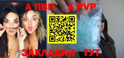 СК Будённовск