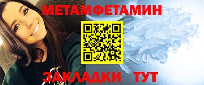 кокаин перу Бугуруслан