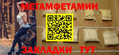 кокаин перу Бугуруслан