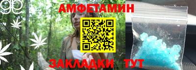 СК Будённовск