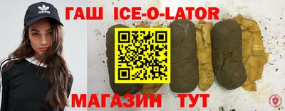 героин Бузулук