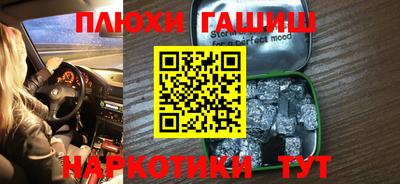 кокаин перу Бугуруслан