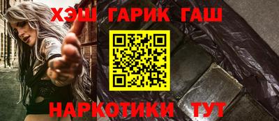 героин Бузулук