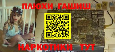 героин Бузулук