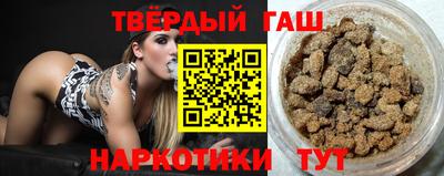 героин Бузулук