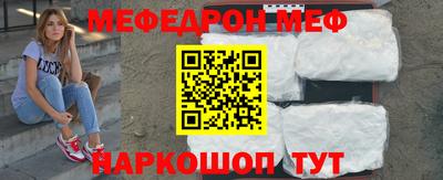 СК Будённовск