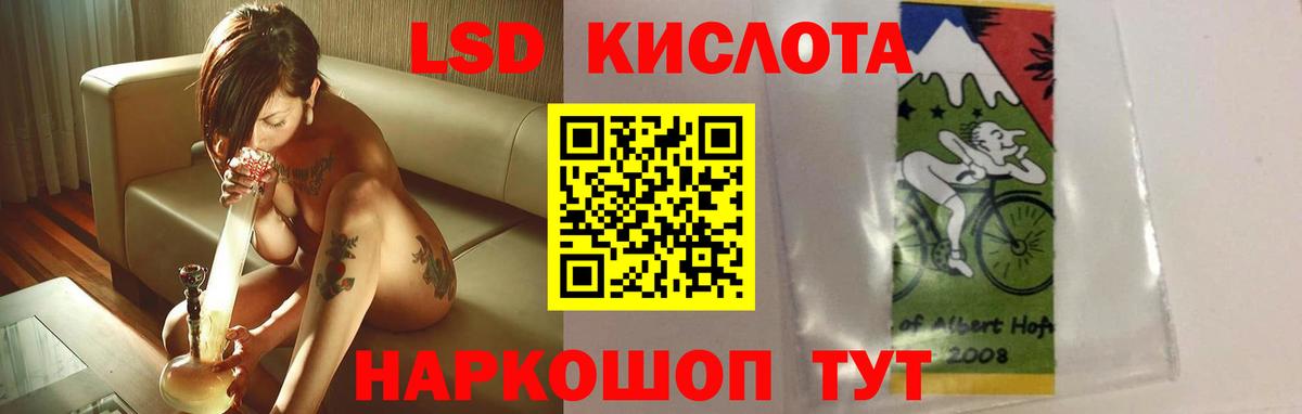 ЛСД экстази ecstasy  omg tor  Алапаевск  ЛСД экстази кислота  Вход с VPN 