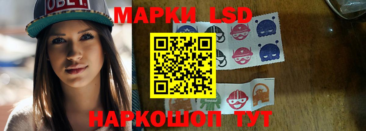 Лсд 25 экстази ecstasy Алапаевск