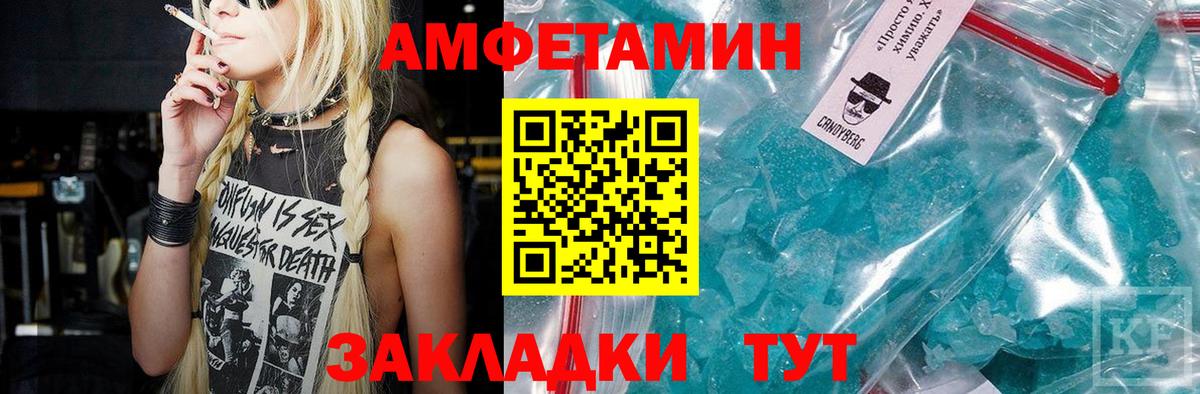Алапаевск  Метамфетамин витя  Метамфетамин витя  Вход с VPN 