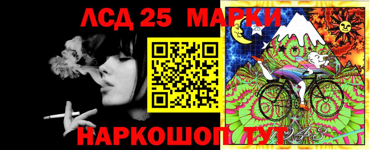 Алапаевск  Марки NBOMe 1,8мг  Вход с VPN  Марки 25I-NBOMe  Марки NBOMe 1,8мг 