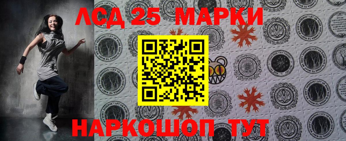 Марки N-bome 1,8мг Алапаевск