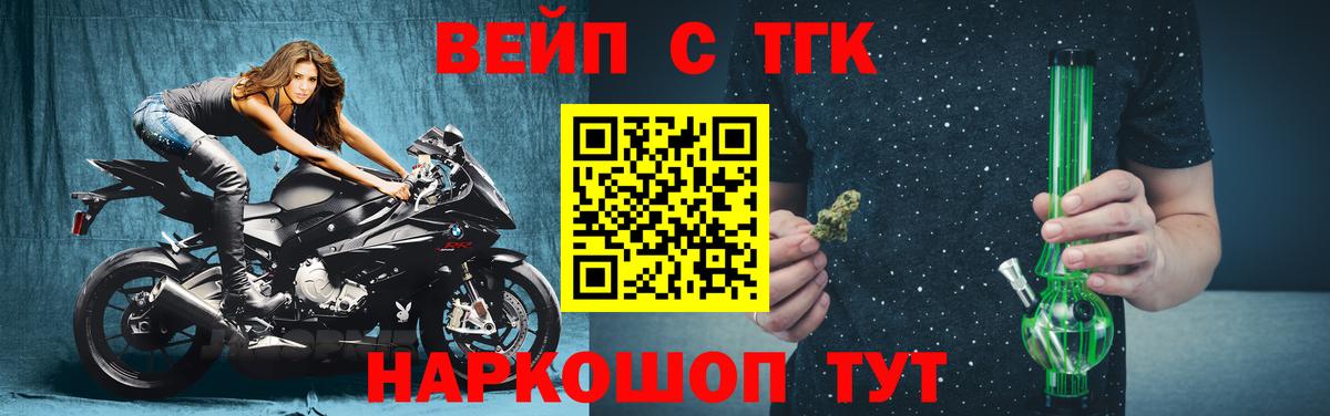 ТГК гашишное масло Алапаевск