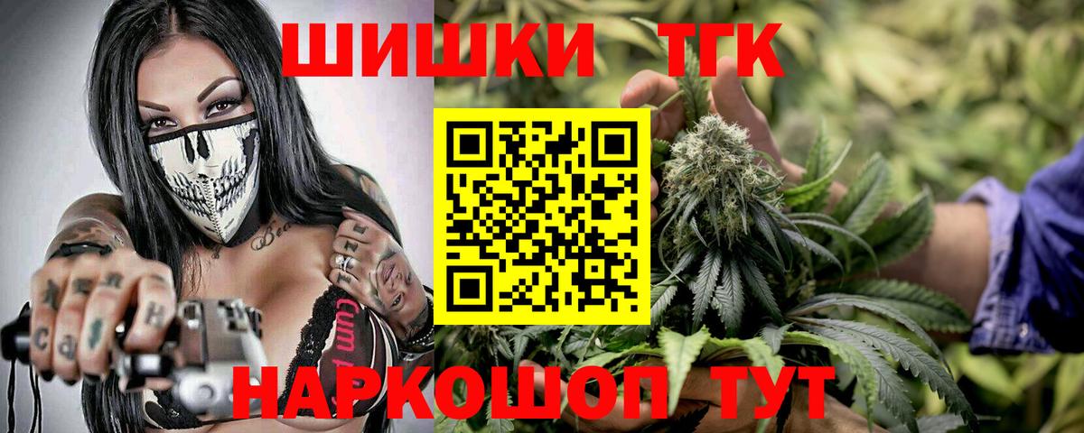 Бошки марихуана LSD WEED Алапаевск