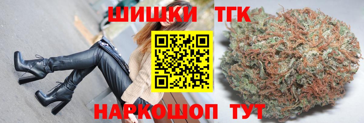 Алапаевск  Шишки марихуана план  Конопля VHQ  Вход с VPN 